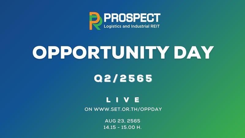 PROSPECT REIT: ขอเชิญผู้ถือหน่วยและนักลงทุน เข้าร่วมงาน Opportunity Day  ผลการดำเนินงานไตรมาสที่ 2/2565 ในวันที่ 23 สิงหาคม 2565 ทาง Online Streaming