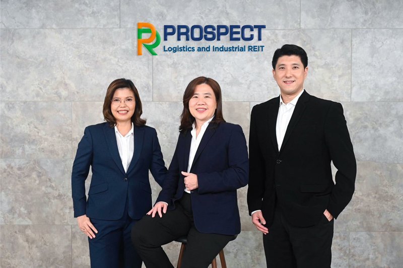 PROSPECT REIT เพิ่มทุนครั้งที่ 1 ปักหมุดลงทุนในทำเลทองโลจิสติกส์  คาดผลตอบแทนปีแรก 8.29% จับตาพื้นที่ Free Zone โอกาสโตแกร่งรับเศรษฐกิจฟื้น